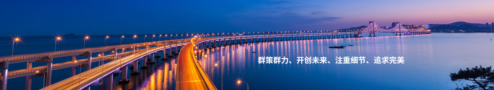 通用banner