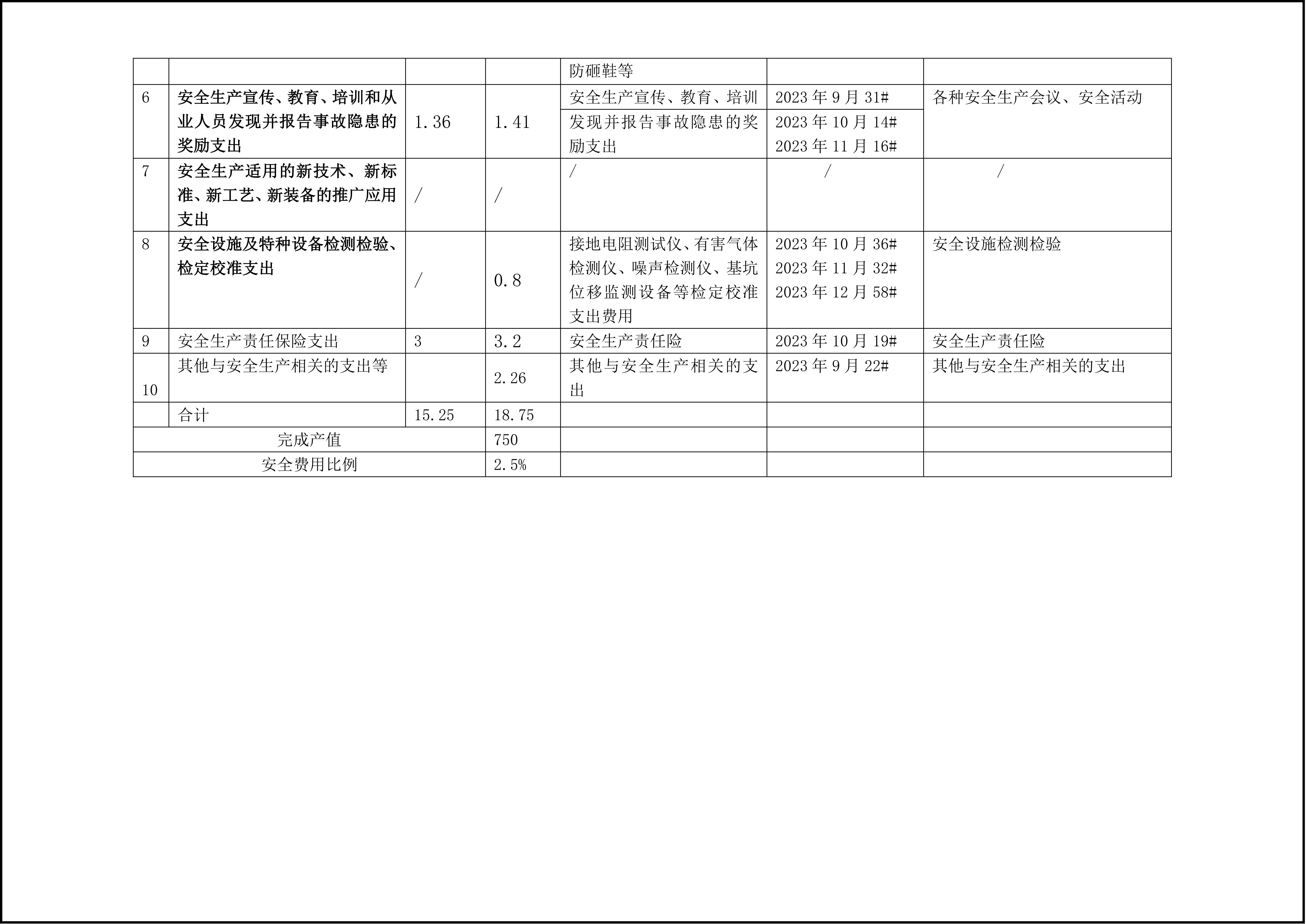 图片11.jpg